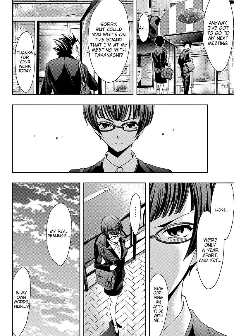 Hitman Seo Kouji 37 15