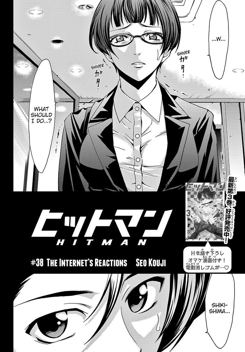 Hitman Seo Kouji 38 2