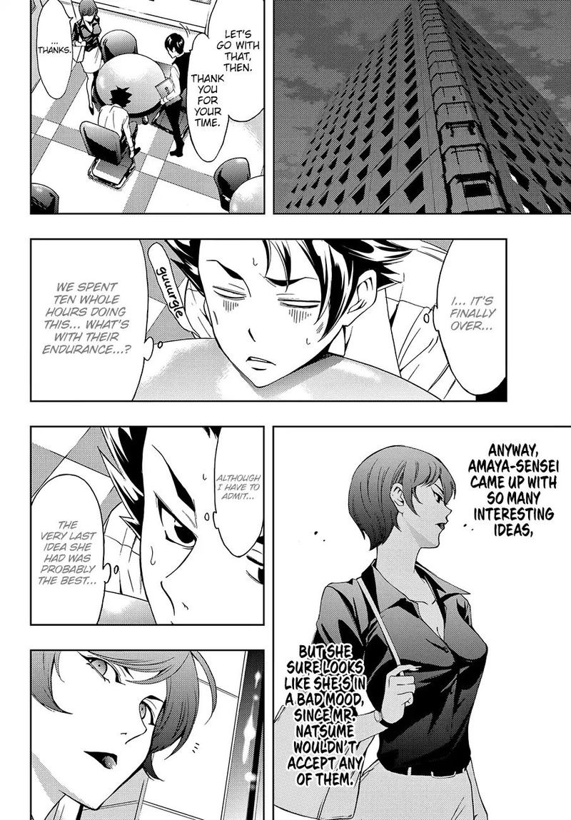 Hitman Seo Kouji 4 10