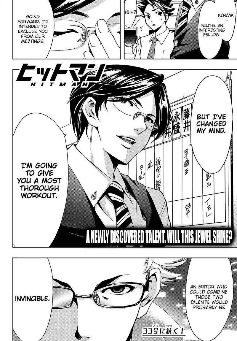 Hitman Seo Kouji 4 18