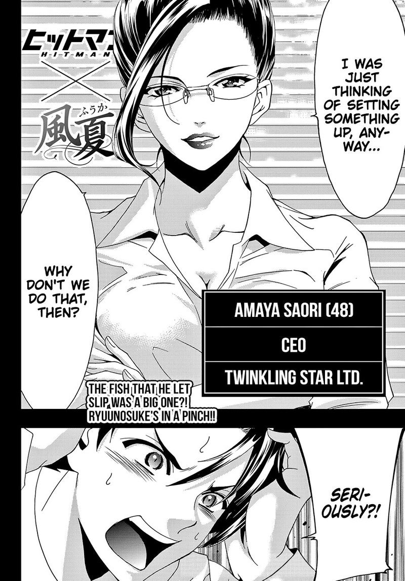 Hitman Seo Kouji 45 21