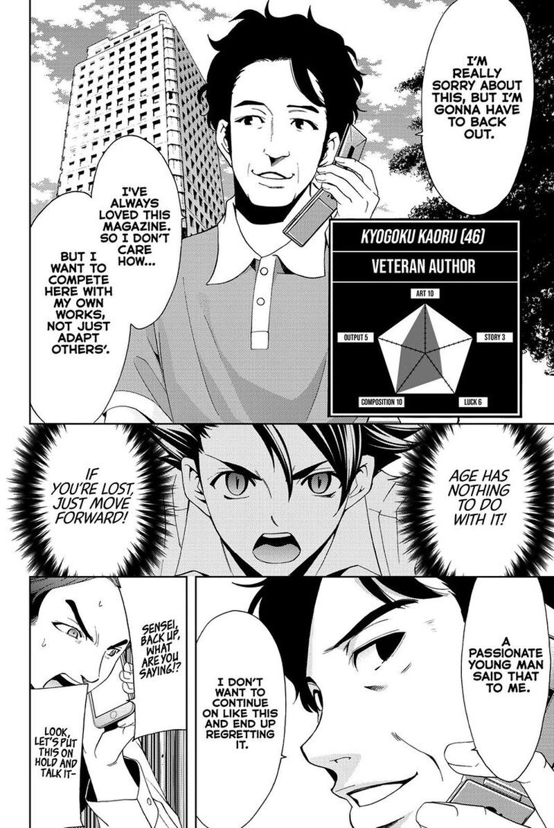 Hitman Seo Kouji 47 12