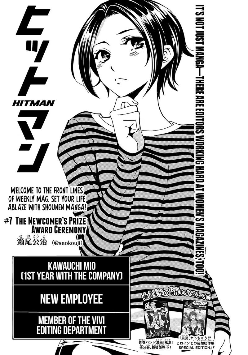 Hitman Seo Kouji 7 1