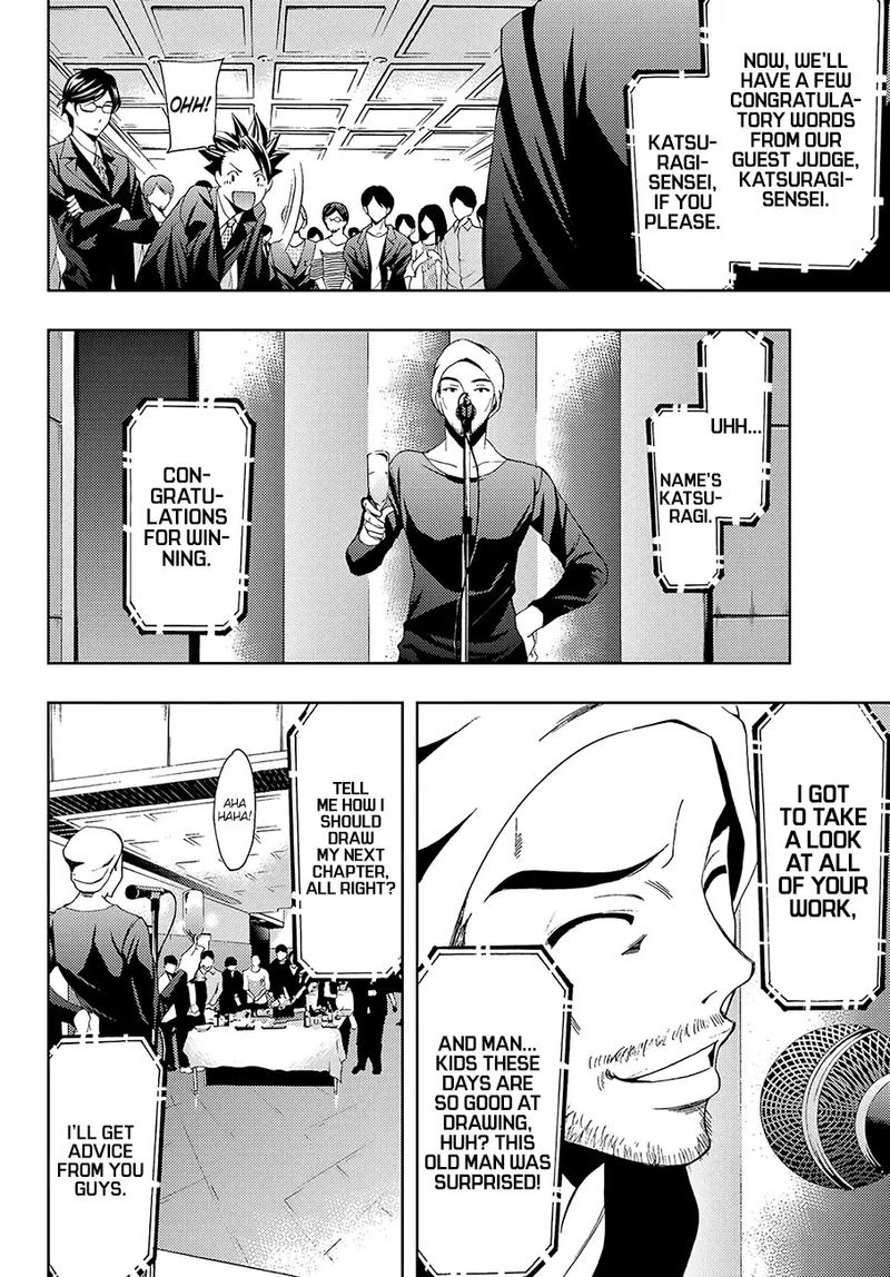 Hitman Seo Kouji 7 12