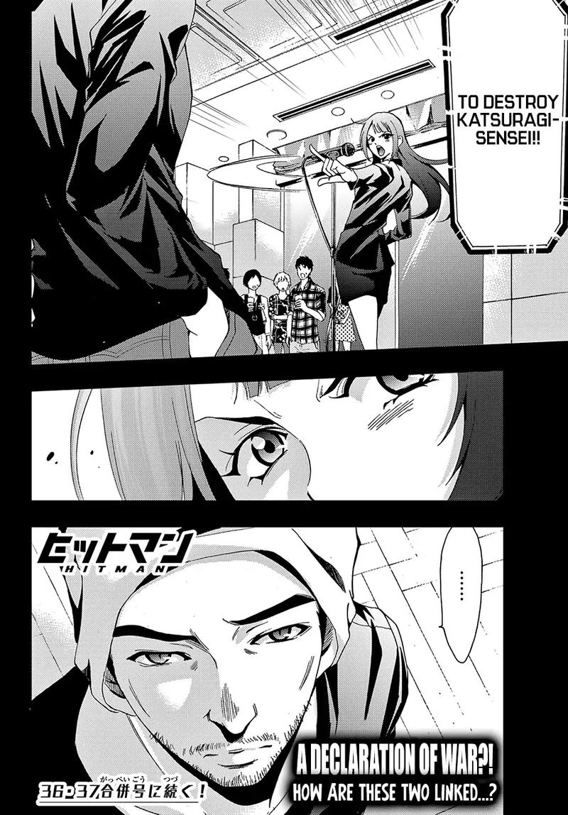 Hitman Seo Kouji 7 17