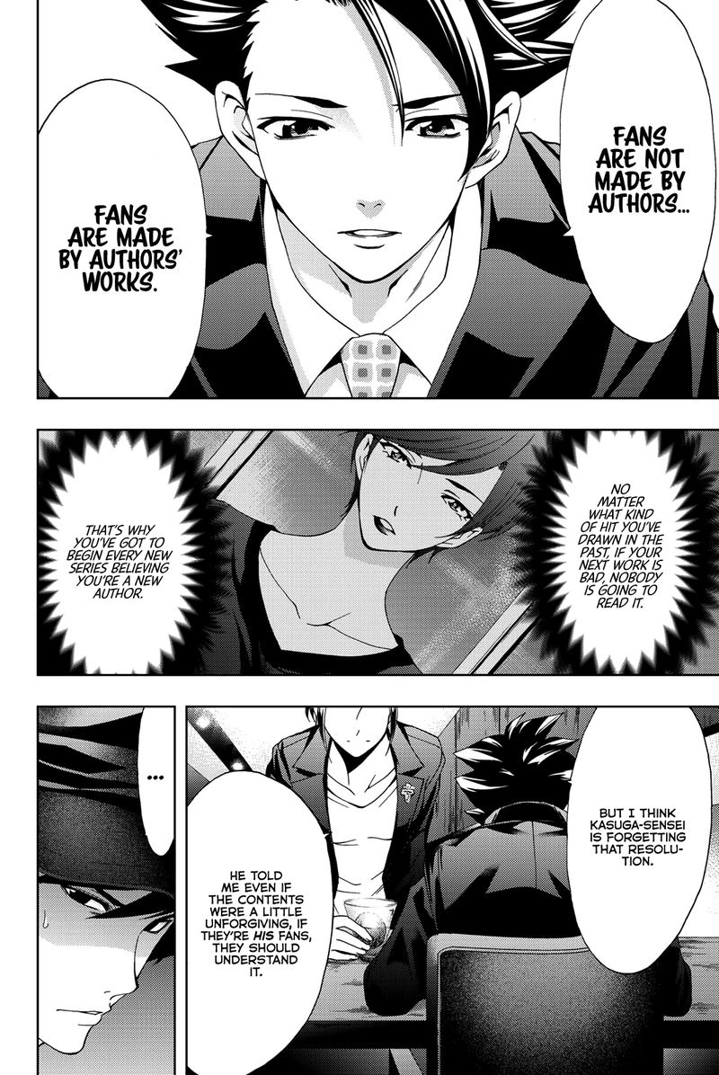 Hitman Seo Kouji 71 14