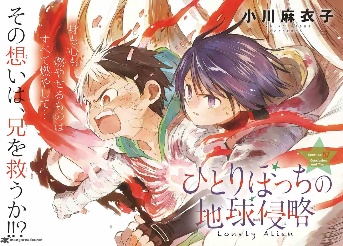 Hitoribocchi No Chikyuu Shinryaku 57 2