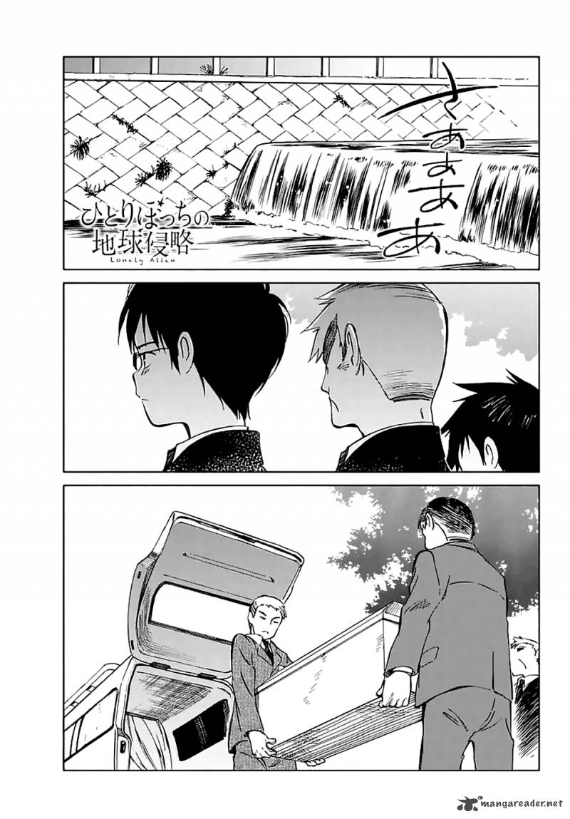 Hitoribocchi No Chikyuu Shinryaku 58 1