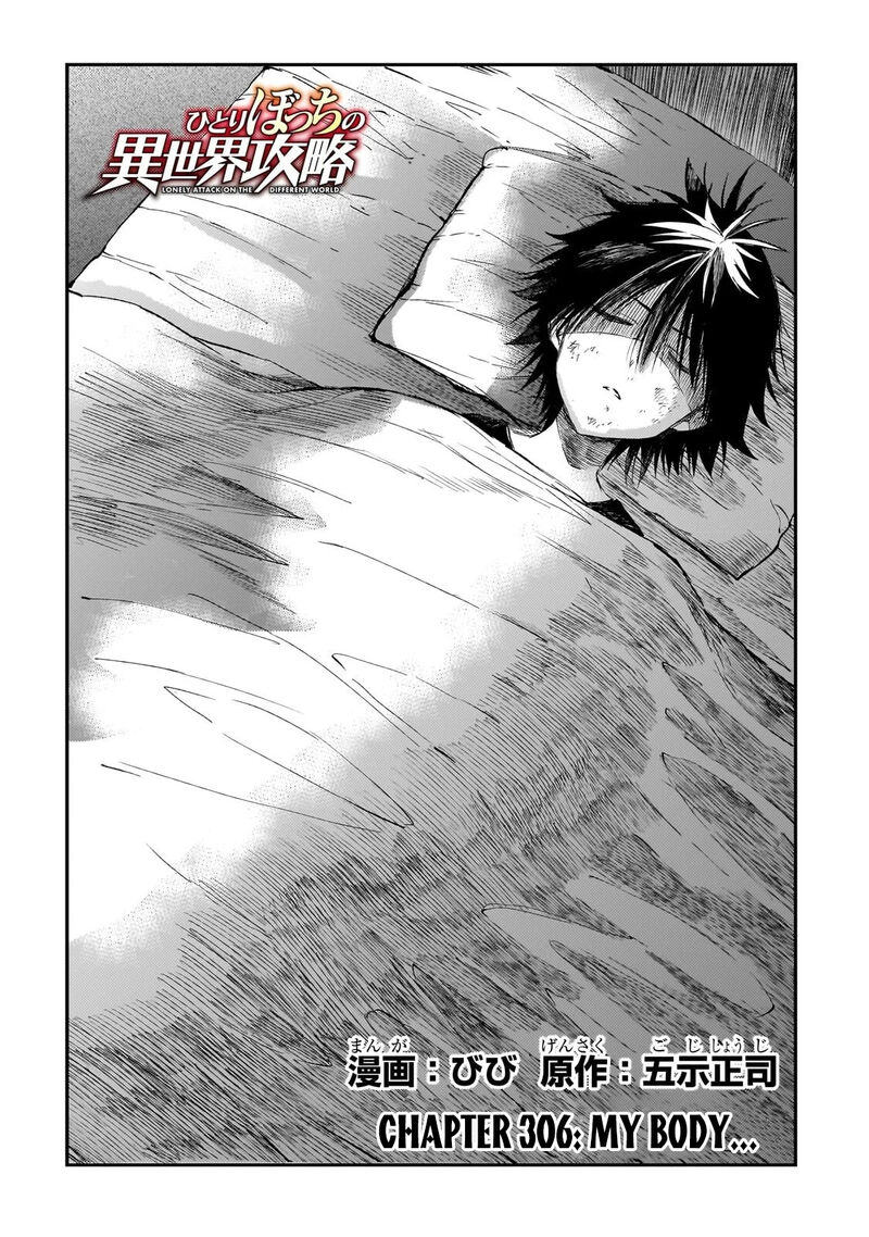 Hitoribocchi No Isekai Kouryaku 306 3