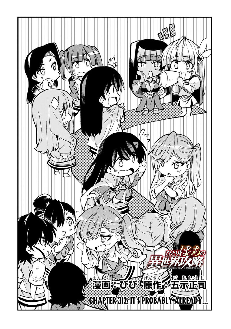 Hitoribocchi No Isekai Kouryaku 312 3