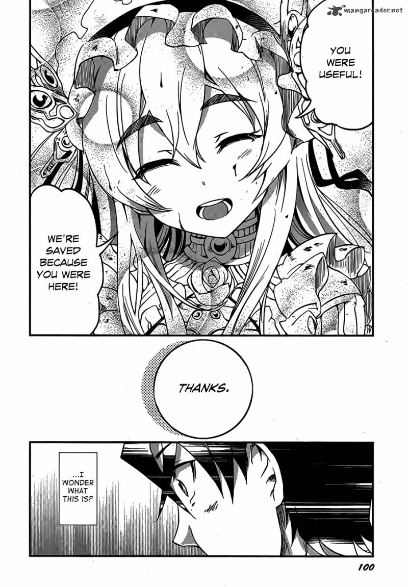 Hitsugime No Chaika 1 63