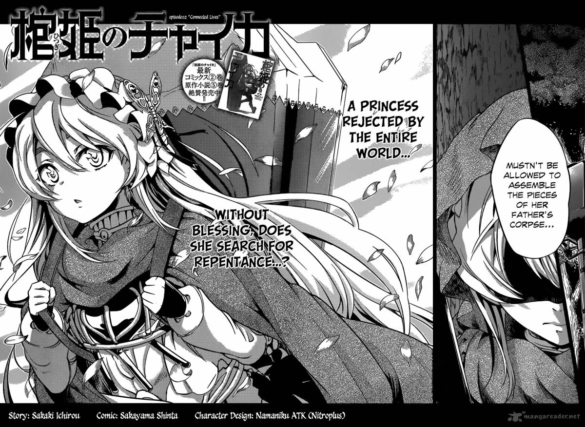 Hitsugime No Chaika 12 4