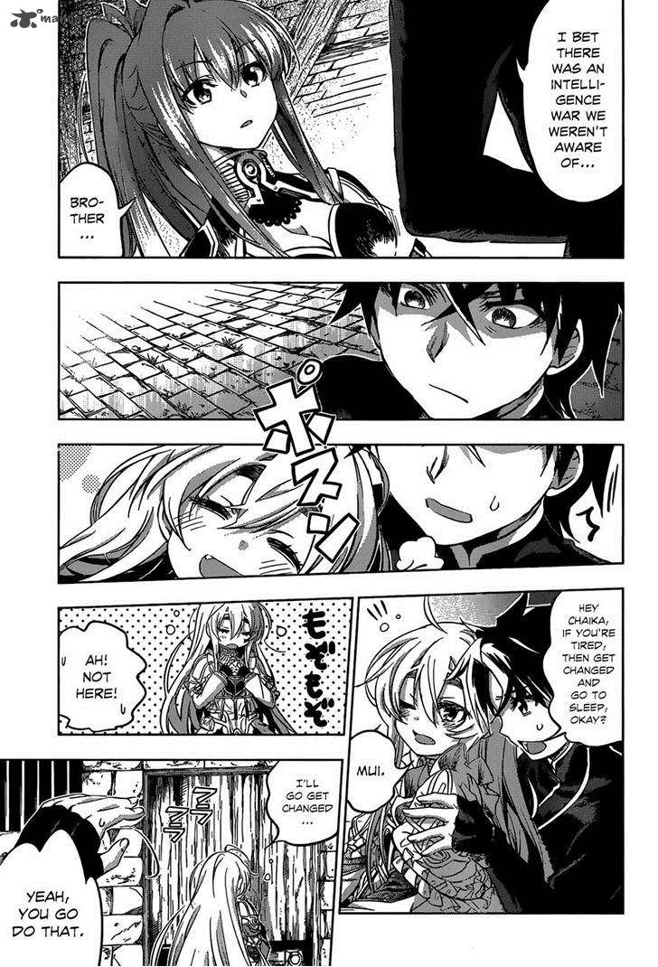 Hitsugime No Chaika 13 24