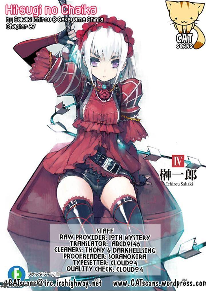 Hitsugime No Chaika 27 20