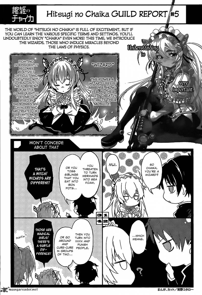 Hitsugime No Chaika 7 32