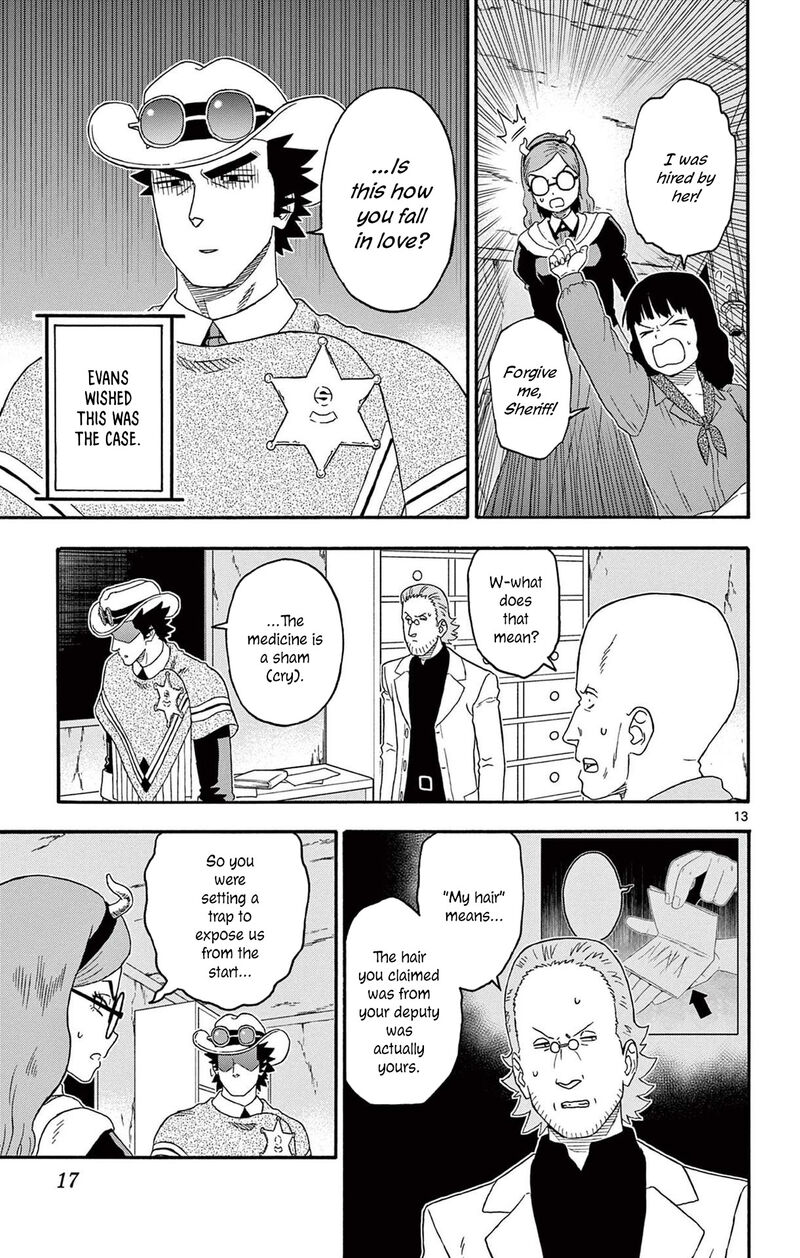 Hoankan Evans No Uso 194 16