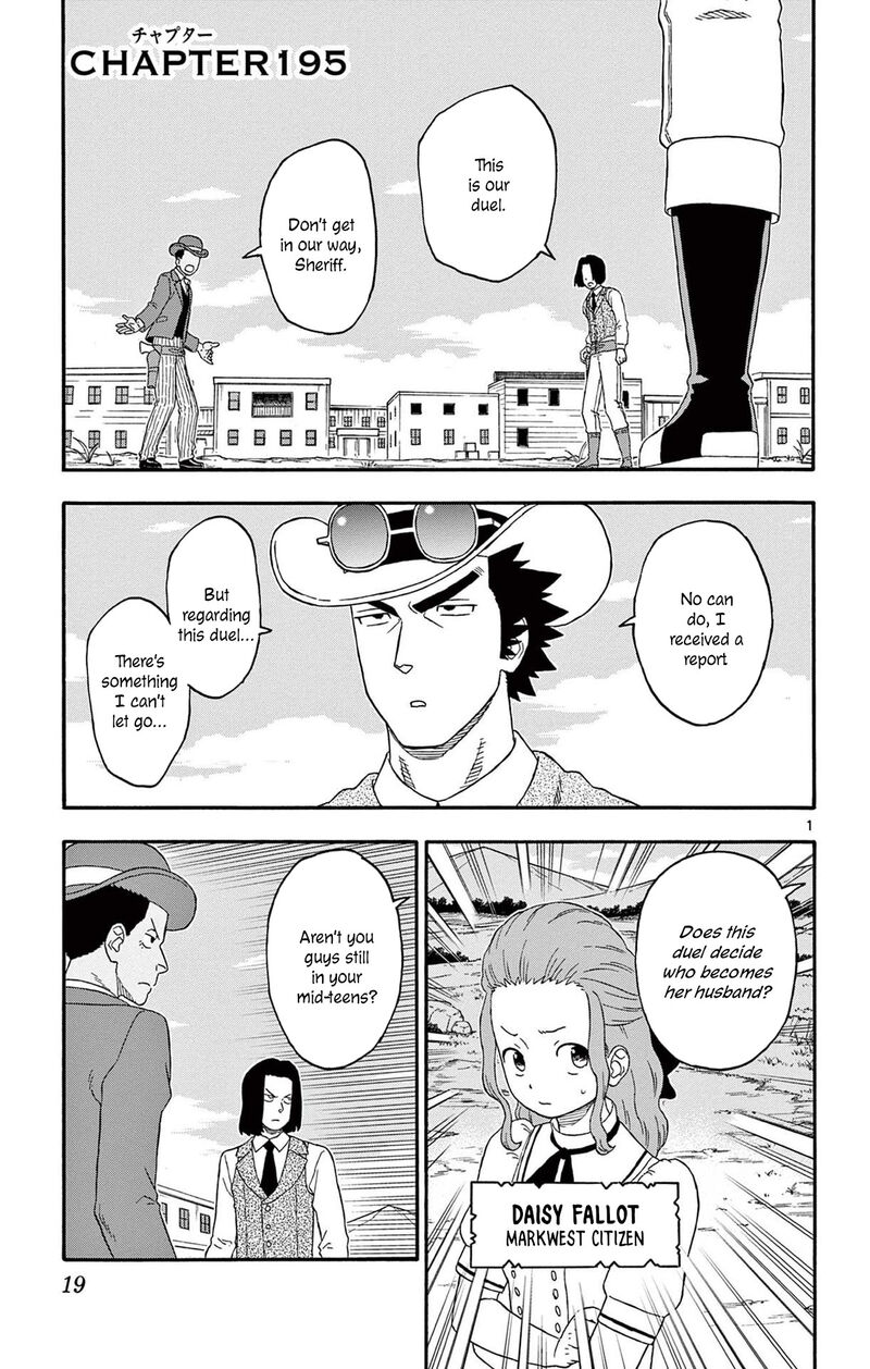 Hoankan Evans No Uso 195 1