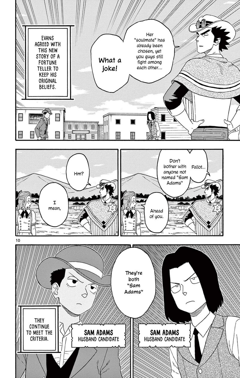 Hoankan Evans No Uso 195 10