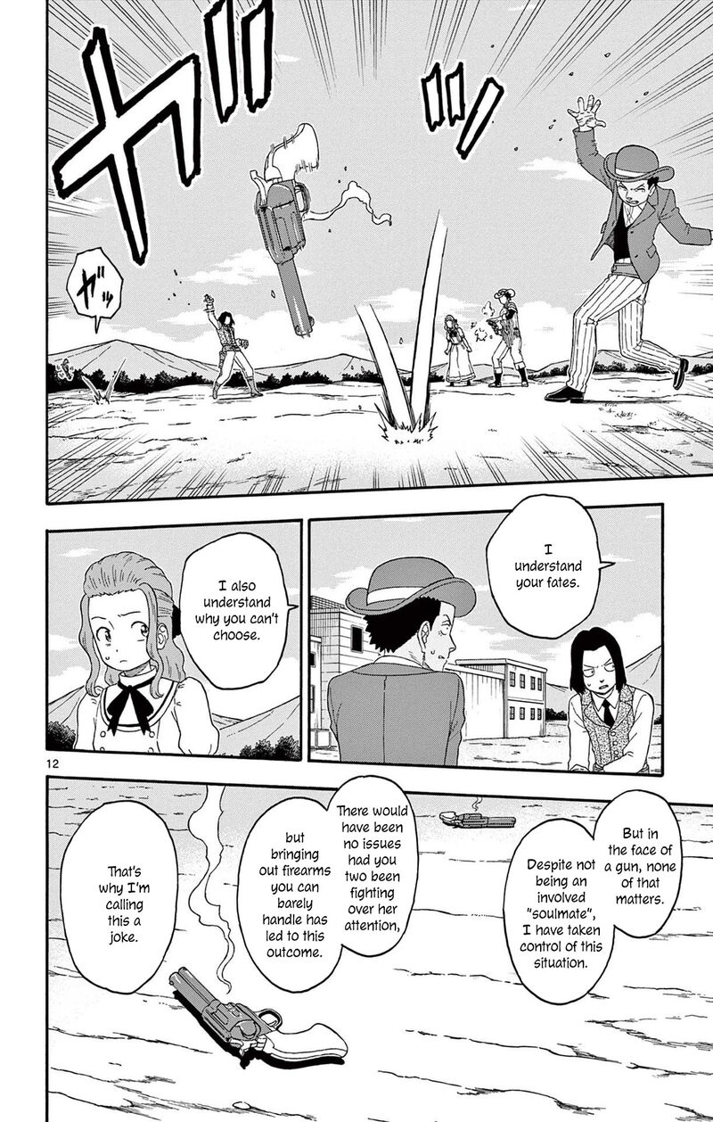 Hoankan Evans No Uso 195 12