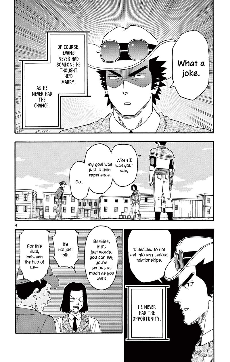 Hoankan Evans No Uso 195 4