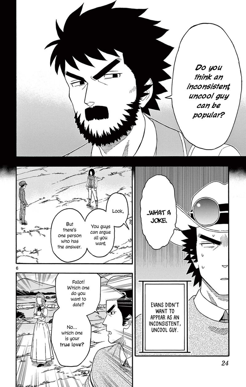 Hoankan Evans No Uso 195 6