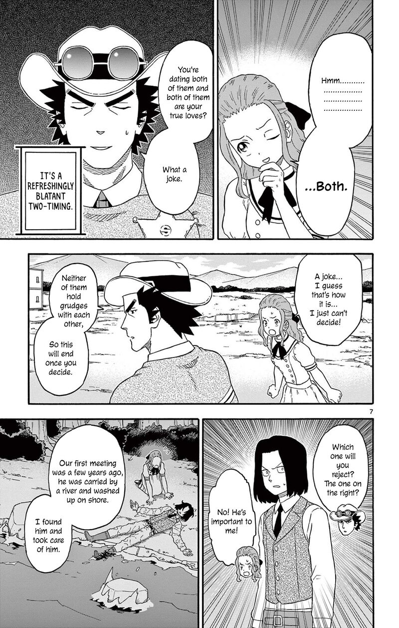 Hoankan Evans No Uso 195 7