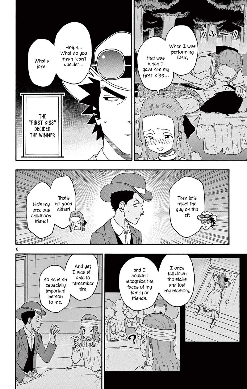 Hoankan Evans No Uso 195 8