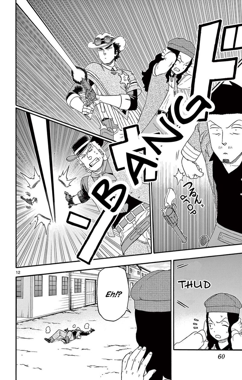 Hoankan Evans No Uso 197 12