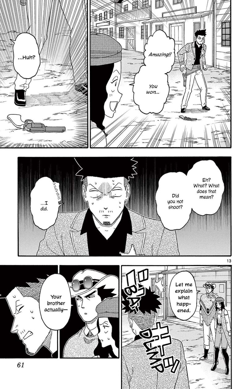 Hoankan Evans No Uso 197 13