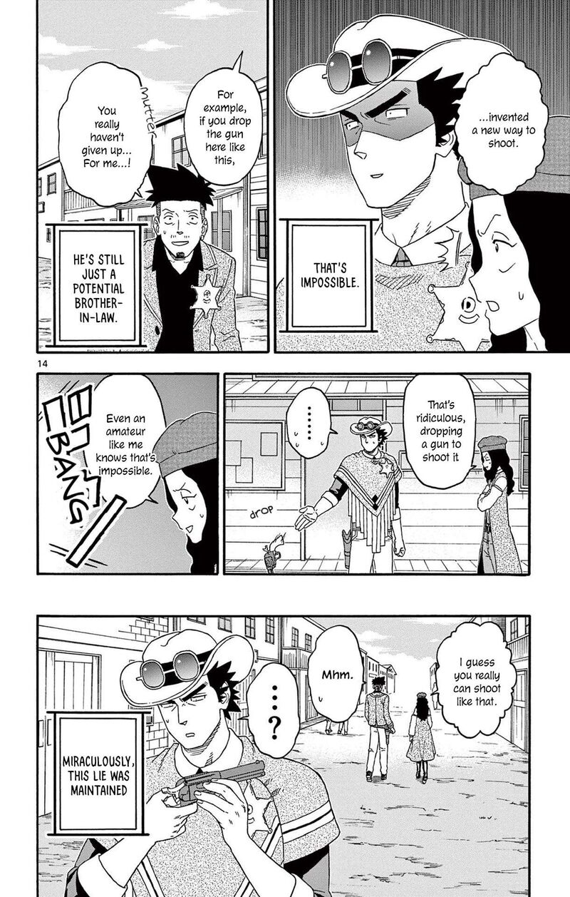 Hoankan Evans No Uso 197 14