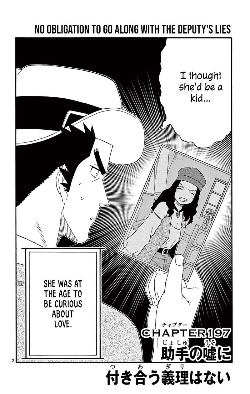 Hoankan Evans No Uso 197 2