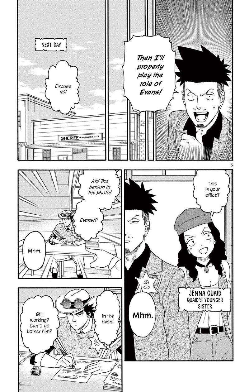 Hoankan Evans No Uso 197 5