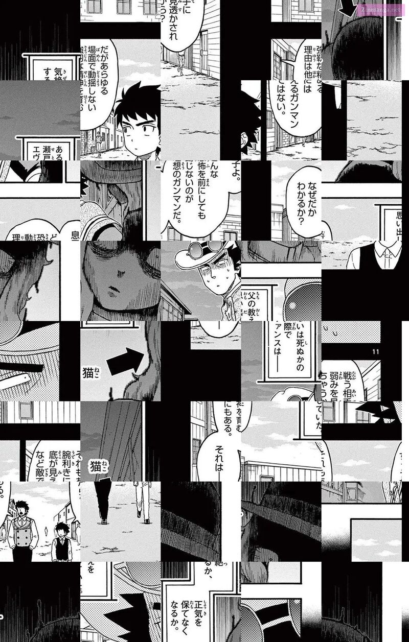 Hoankan Evans No Uso 198 11