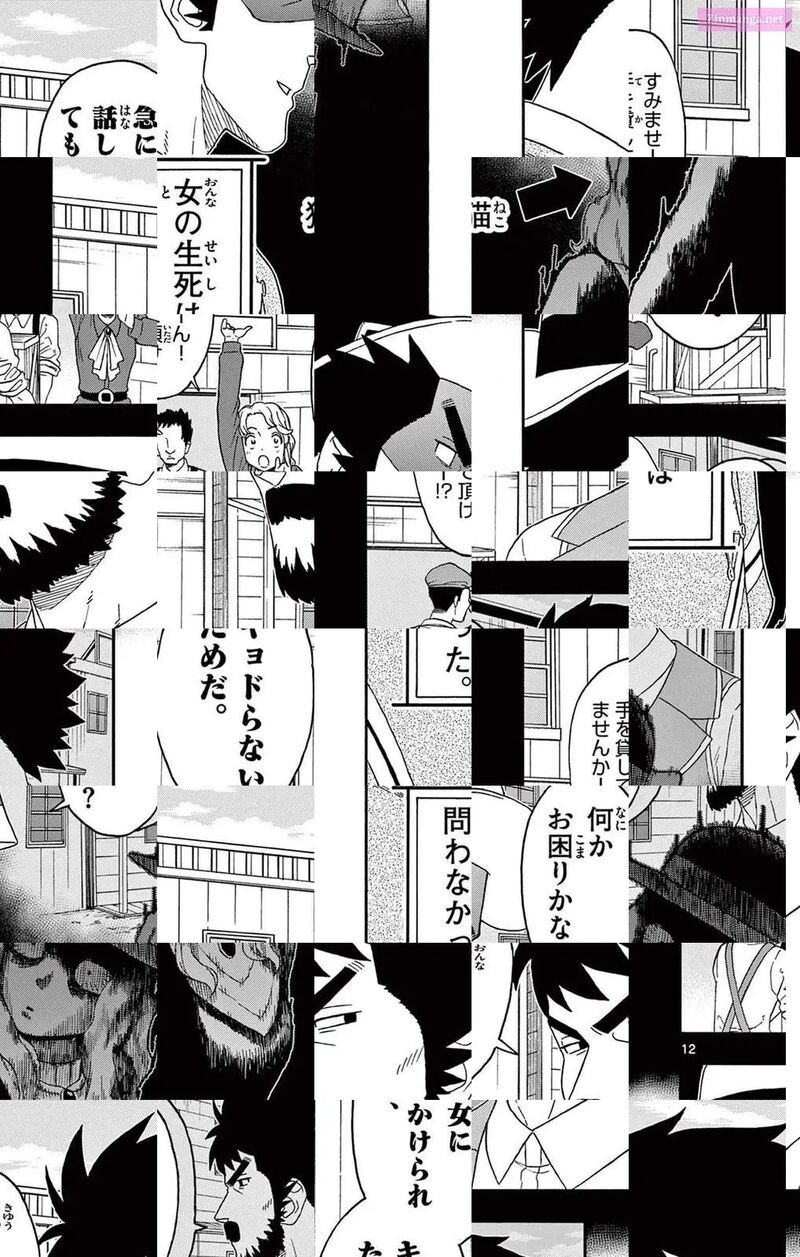 Hoankan Evans No Uso 198 12