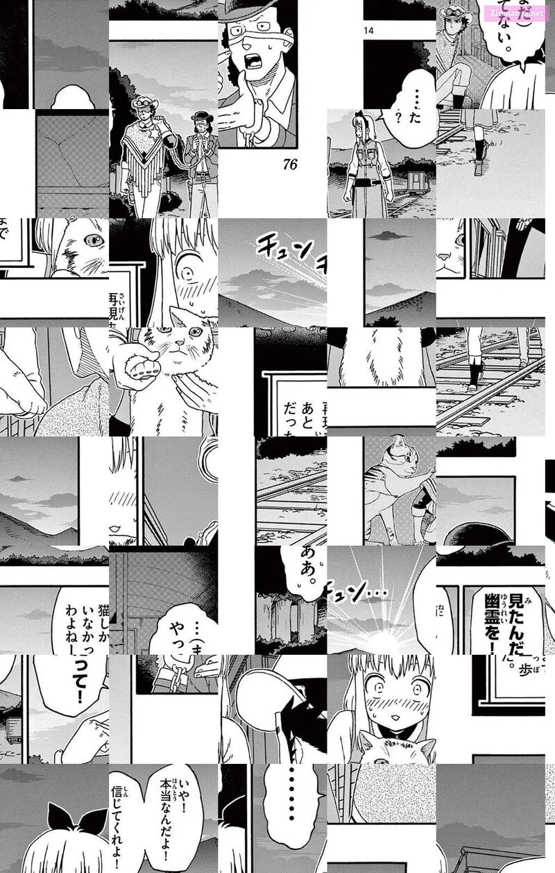 Hoankan Evans No Uso 198 14