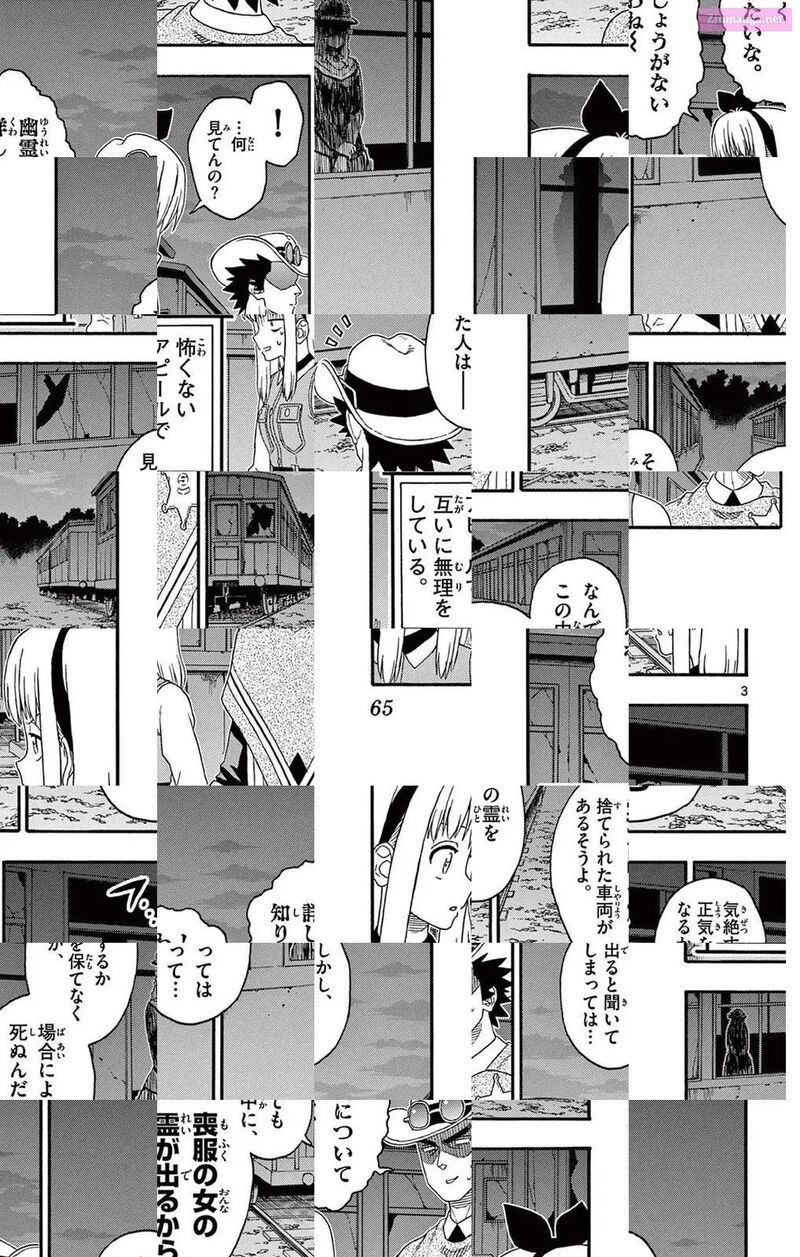 Hoankan Evans No Uso 198 3