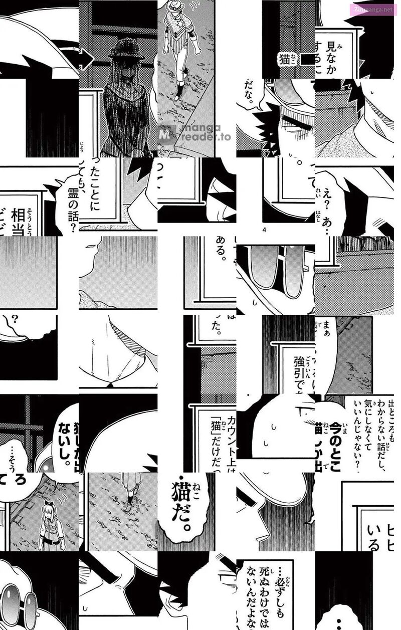 Hoankan Evans No Uso 198 4