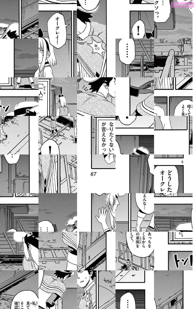 Hoankan Evans No Uso 198 5