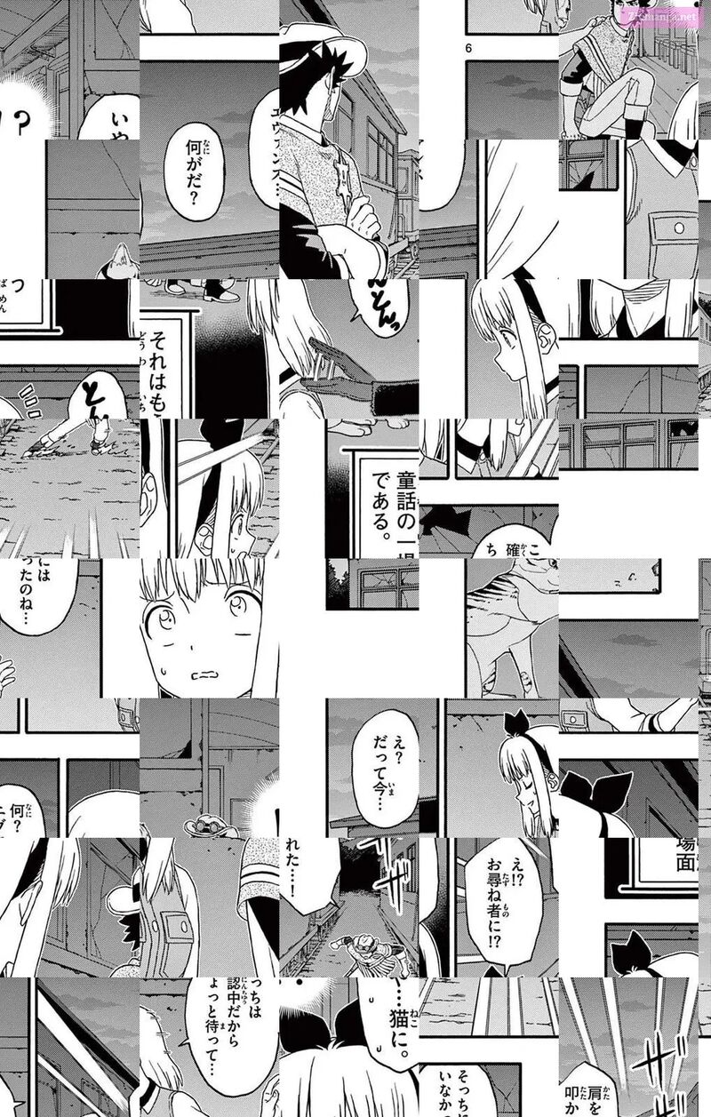 Hoankan Evans No Uso 198 6