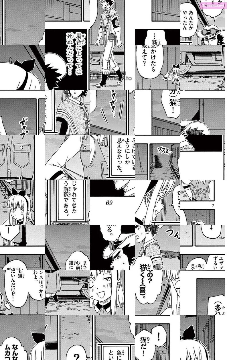 Hoankan Evans No Uso 198 7