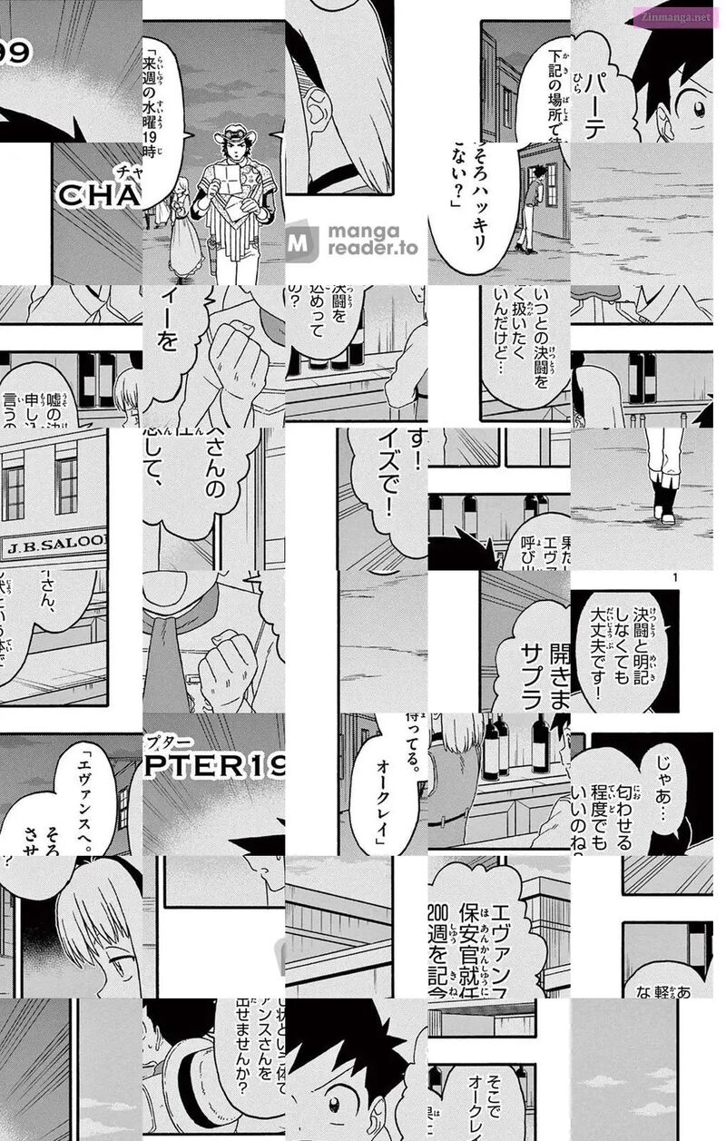 Hoankan Evans No Uso 199 1