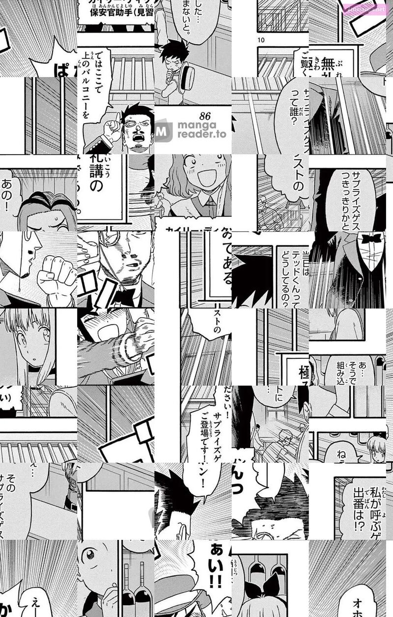 Hoankan Evans No Uso 199 10