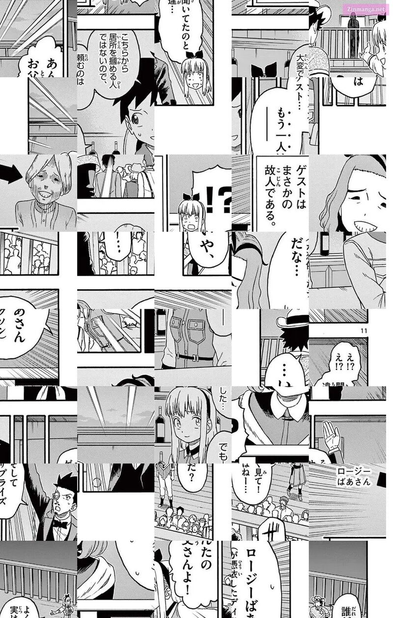 Hoankan Evans No Uso 199 11