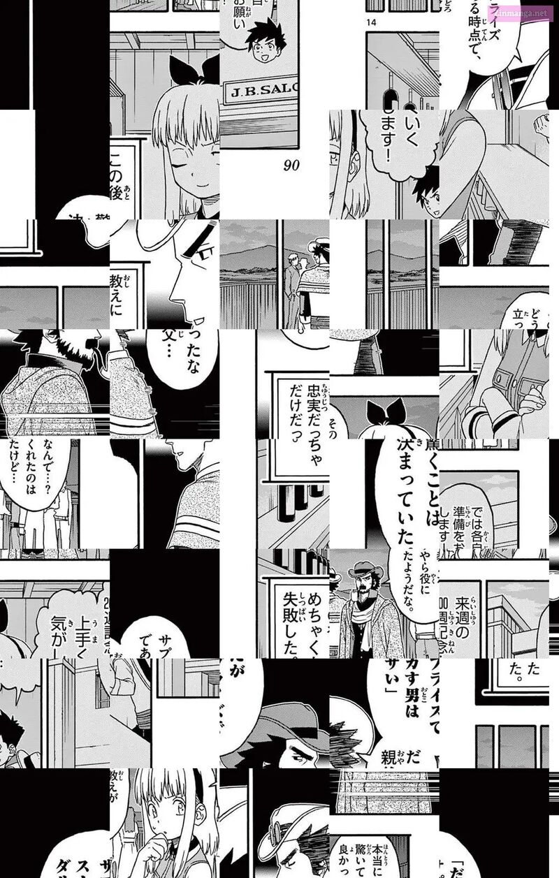 Hoankan Evans No Uso 199 14