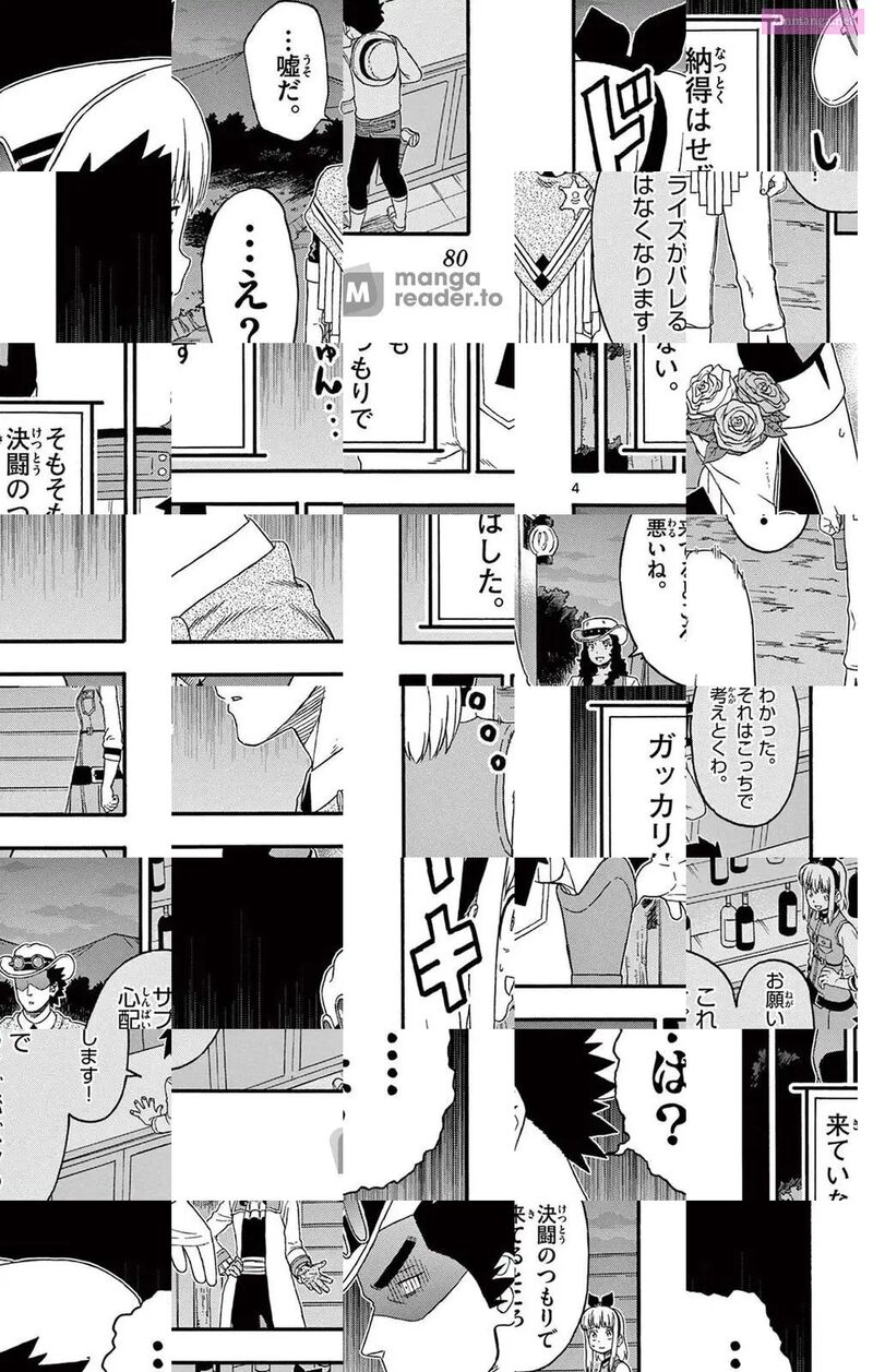 Hoankan Evans No Uso 199 4