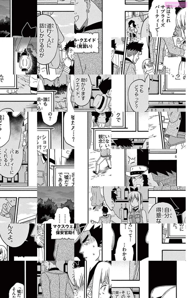 Hoankan Evans No Uso 199 5