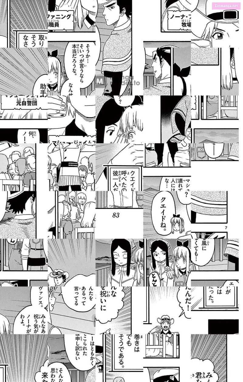 Hoankan Evans No Uso 199 7