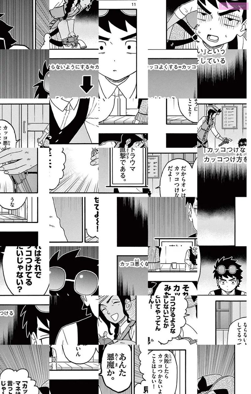 Hoankan Evans No Uso 201 11