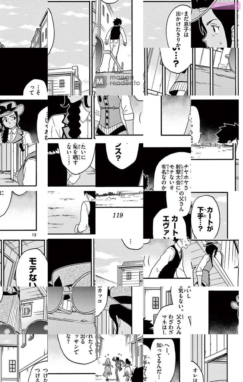 Hoankan Evans No Uso 201 13