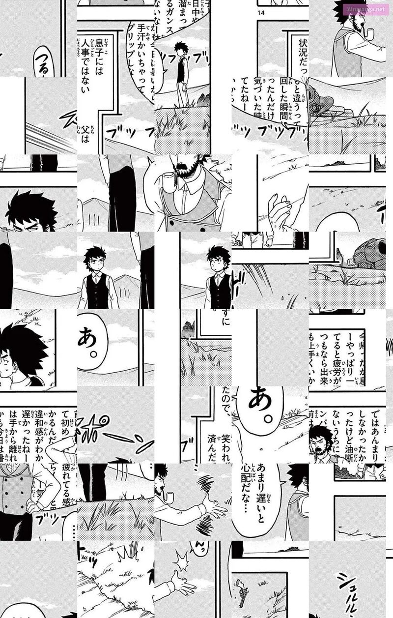 Hoankan Evans No Uso 201 14